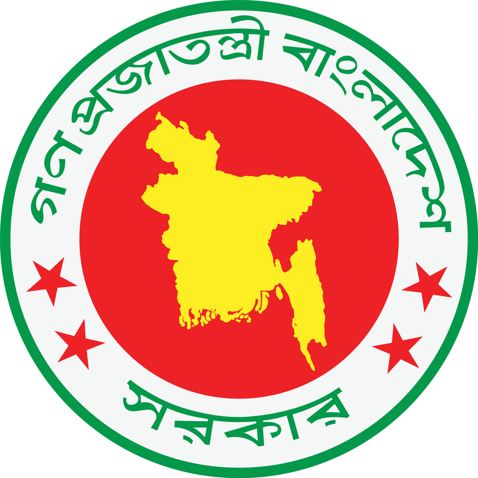 ৫নং জায়ফরনগর ইউনিয়ন পরিষদ